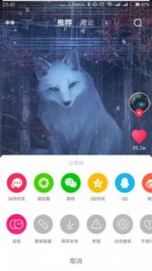 抖音合拍圖文教程 - 策幻網