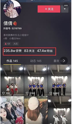 爆款抖音短視頻背后的故事和運(yùn)營(yíng)推廣全攻略！