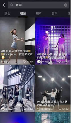 爆款抖音短視頻背后的故事和運(yùn)營(yíng)推廣全攻略！