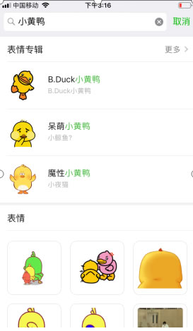 抖音短視頻的的三個(gè)技巧！