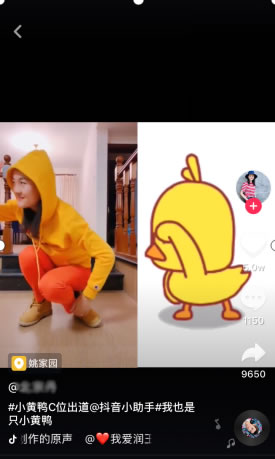 抖音短視頻的的三個(gè)技巧！