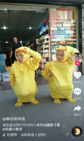 抖音短視頻的的三個(gè)技巧！