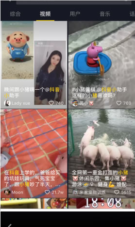 抖音短視頻的的三個(gè)技巧！