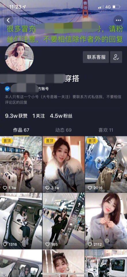 抖音教程：如何從0到1做一個(gè)能帶貨的抖音號(hào)？ - 策幻網(wǎng)