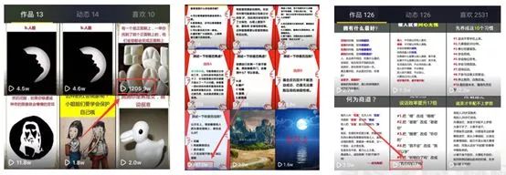 商夢(mèng)網(wǎng)?！抖兑艟仃嚑I(yíng)銷》，抖音最全賺錢法則
