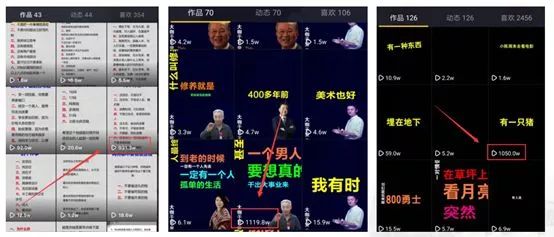 商夢(mèng)網(wǎng)?！抖兑艟仃嚑I(yíng)銷》，抖音最全賺錢法則