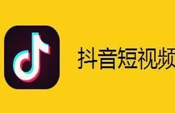 抖音怎么直播帶貨,抖音直播技巧有哪些 - 策幻網(wǎng)