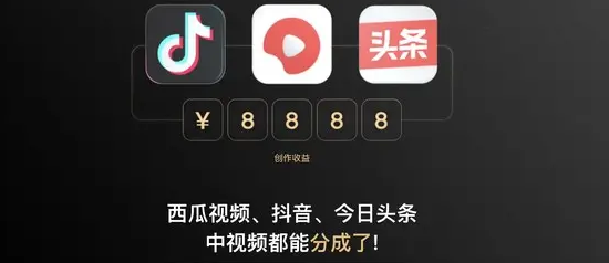 抖音怎么賺錢的幾個(gè)方法,五個(gè)介紹分享 - 策幻網(wǎng)