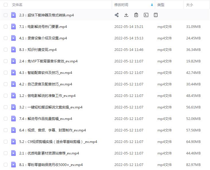 抖音電影解說怎么做？抖音電影解說4.0教程快來看 - 策幻網(wǎng)