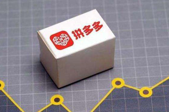 拼多多買的電腦質(zhì)量怎么樣 拼多多買的電腦有售后嗎 - 策幻網(wǎng)