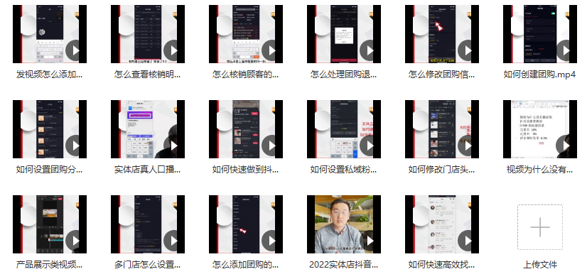 輕松幫上抖音優(yōu)質(zhì)店鋪榜單，快速獲得抖音同城店鋪“網(wǎng)紅賬號” - 策幻網(wǎng)