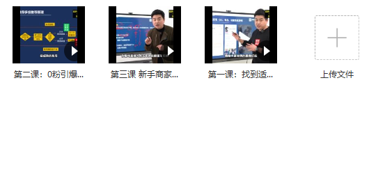 抖音電商新手訓(xùn)練營，讓你輕松引爆直播間 - 策幻網(wǎng)