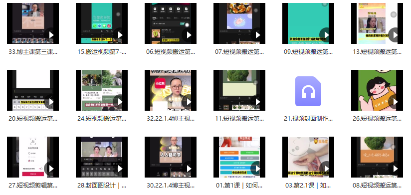 超多剪輯小技巧分享，讓你的視頻輕松上熱門 - 策幻網(wǎng)