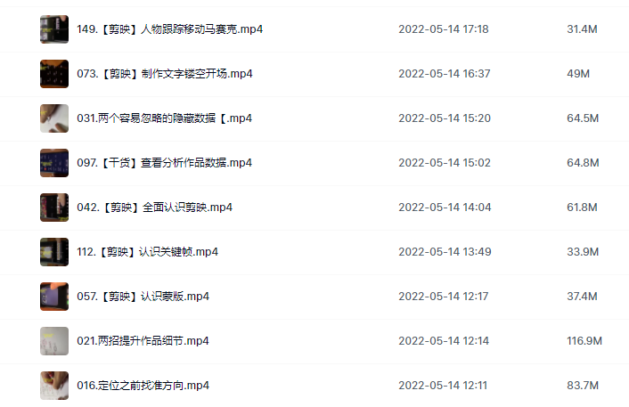 短視頻運營實操教學(xué)，教你快速獨立運營賬號 - 策幻網(wǎng)