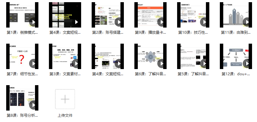 抖音文案號(hào)如何運(yùn)營？超多技巧傳授，助你輕松上熱門，獲變現(xiàn) - 策幻網(wǎng)