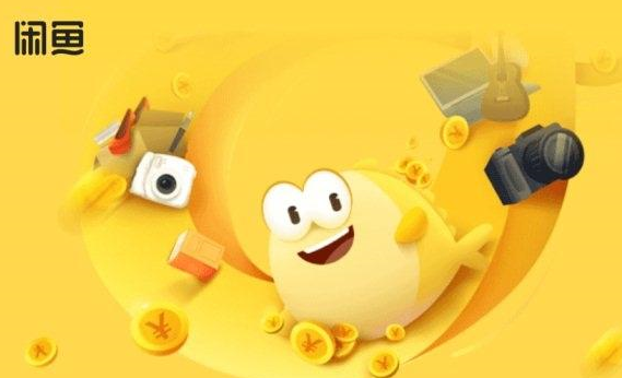 閑魚規(guī)格怎么設(shè)置 閑魚怎么設(shè)置多個價格選項 - 策幻網(wǎng)