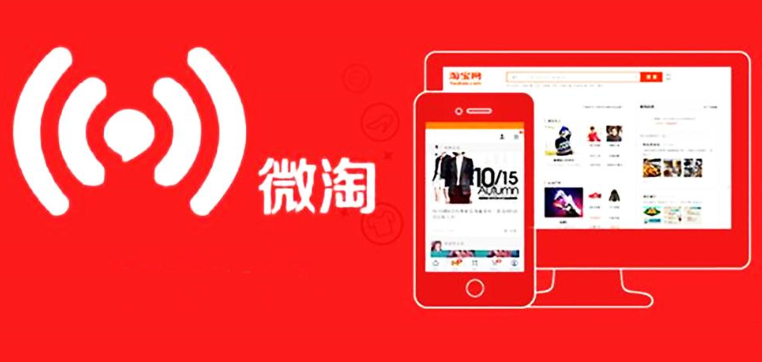 淘寶微淘內(nèi)容怎么寫? 微淘廣播的發(fā)布要求 - 策幻網(wǎng)