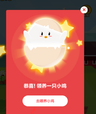 支付寶螞蟻莊園捐蛋有什么用 支付寶捐蛋真的能幫助人嗎 - 策幻網(wǎng)