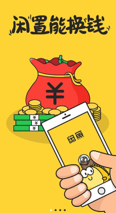 閑魚扣6分會影響什么 閑魚扣6分幾天恢復(fù) - 策幻網(wǎng)