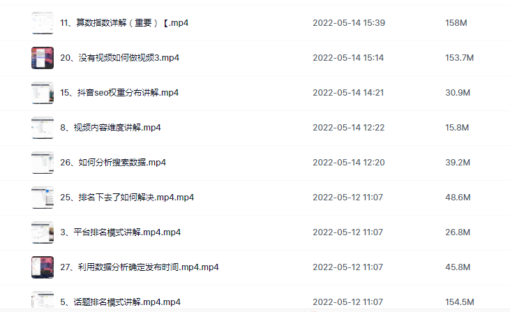 抖音短視頻快速起號教程，輕松掌握漲粉技能 - 策幻網(wǎng)