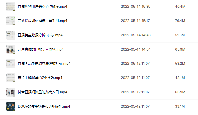 月銷千萬的帶貨教程，主播帶貨話術(shù)流程分享 - 策幻網(wǎng)