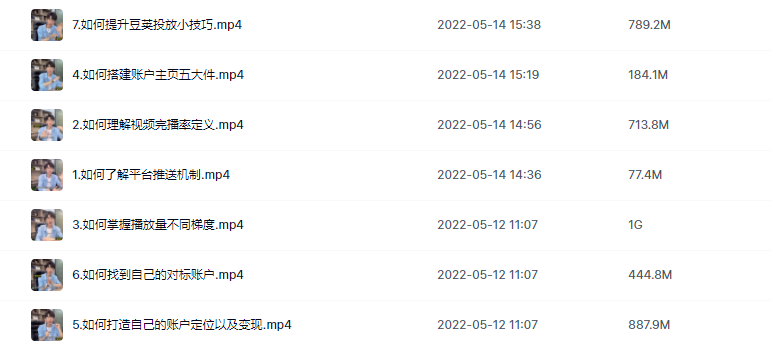 打造垂直商業(yè)IP賬號(hào)，帶你玩轉(zhuǎn)平臺(tái)機(jī)制 - 策幻網(wǎng)