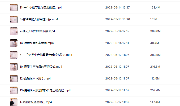 膠囊話術(shù)教程分享，每天三分鐘輕松拍抖音 - 策幻網(wǎng)