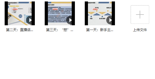 僅需3天！菜鳥(niǎo)也能快速變身超級(jí)帶貨抖主播 - 策幻網(wǎng)