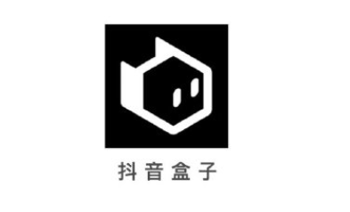 抖音盒子是什么東西 抖音盒子?xùn)|西是正品嗎 - 策幻網(wǎng)