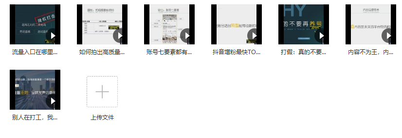 頂級操盤手導師親授高級抖音課程，讓你不走彎路 - 策幻網(wǎng)