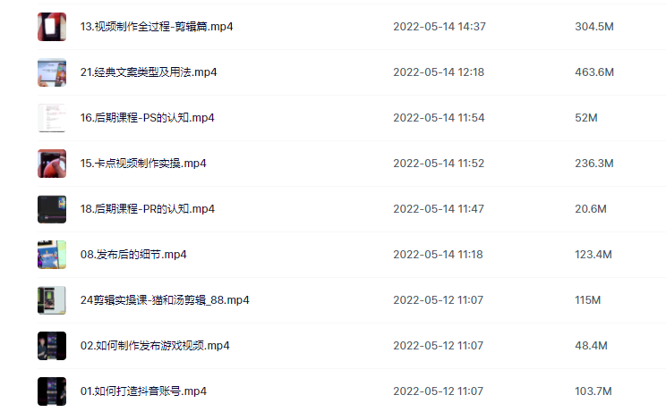 游戲視頻如何變現(xiàn)？教你搭建游戲推廣變現(xiàn)賬號的方法 - 策幻網(wǎng)