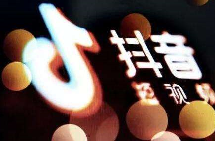 一個(gè)手機(jī)號(hào)能注冊(cè)幾個(gè)抖音 抖音號(hào)注銷(xiāo)了還能再注冊(cè)嗎 - 策幻網(wǎng)