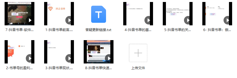 書單矩陣月銷百萬(wàn)的秘密 盈利模式原來(lái)這么簡(jiǎn)單 - 策幻網(wǎng)