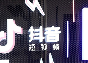 抖音怎樣賺錢(qián)最快 普通人發(fā)抖音有收益嗎 - 策幻網(wǎng)