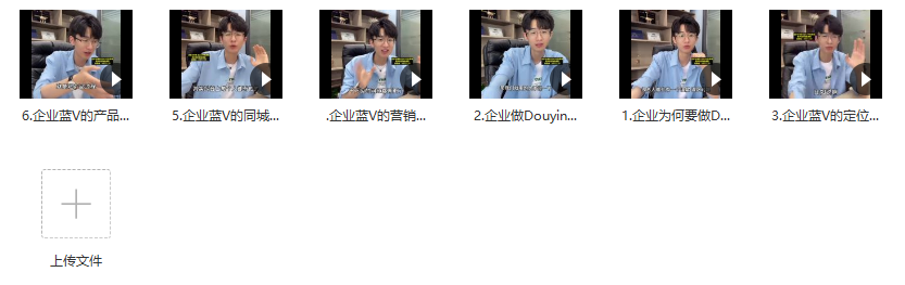 企業(yè)抖音運營實操課！幫助企業(yè)輕松實現(xiàn)變現(xiàn) - 策幻網(wǎng)