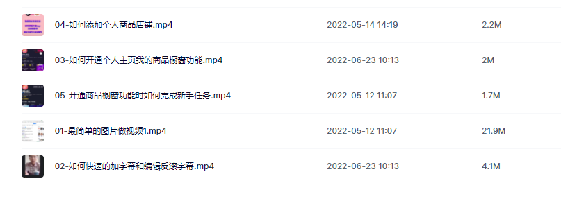 抖音視頻制作技巧分享，帶你從入門到精通 - 策幻網(wǎng)