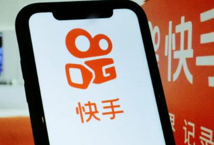 快手帶貨貨源去哪里了 快手帶貨什么好賣 - 策幻網(wǎng)