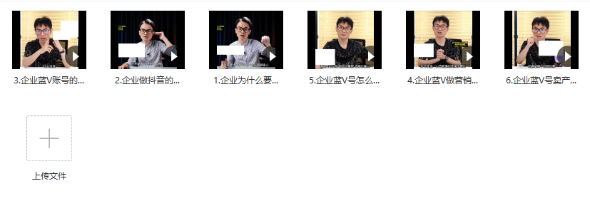 企業(yè)抖音運營實戰(zhàn)開課了！想變現(xiàn)，還不快來 - 策幻網(wǎng)