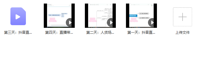 小白到直播操盤(pán)大師僅需4天！直播帶貨輕松破萬(wàn) - 策幻網(wǎng)