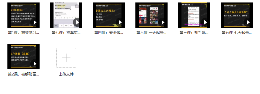 抖音短視頻帶貨訓(xùn)練，讓出單變得輕松簡單 - 策幻網(wǎng)