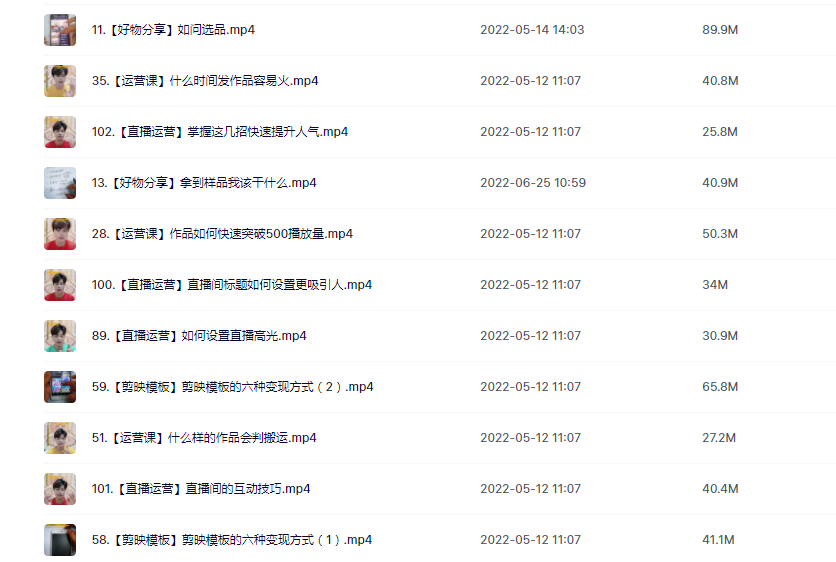 抖音好物分享實(shí)操教程，掌握快速漲粉技巧 - 策幻網(wǎng)