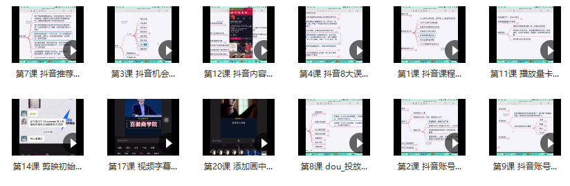 適合小白的抖音實(shí)操課來(lái)啦！讓你漲粉不再愁 - 策幻網(wǎng)
