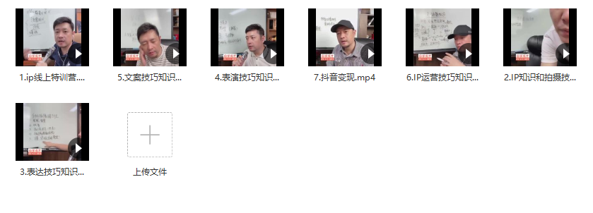 超級(jí)IP特訓(xùn)營打造揭秘，讓短視頻運(yùn)營不再難 - 策幻網(wǎng)