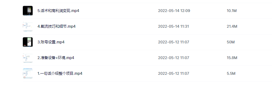 抖音0成本項(xiàng)目，無需養(yǎng)號(hào)日賺500 - 策幻網(wǎng)