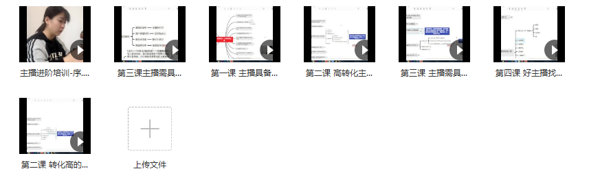 主播進(jìn)階培訓(xùn)，下一個(gè)李佳琦就是你 - 策幻網(wǎng)