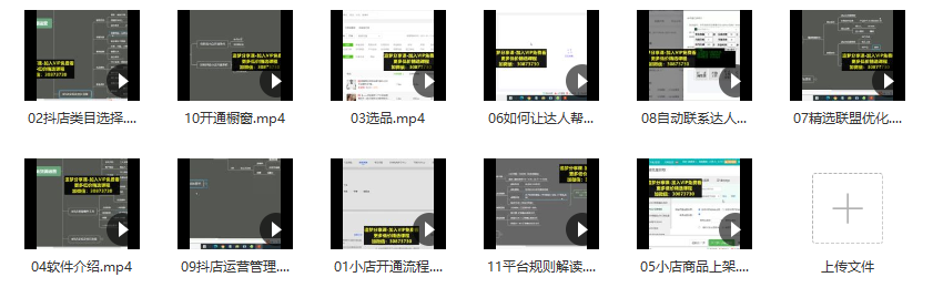 快速入駐抖音小店，小白也能輕松開(kāi)通 - 策幻網(wǎng)