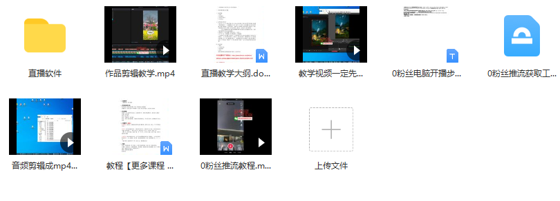 抖音故事類視頻教學(xué)，新手也能快速出師 - 策幻網(wǎng)