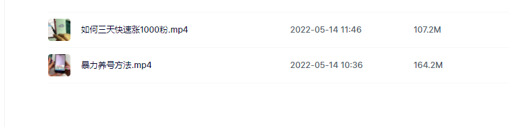 抖音飛速漲粉教程，三天漲1000粉養(yǎng)號(hào)輕松簡(jiǎn)單 - 策幻網(wǎng)