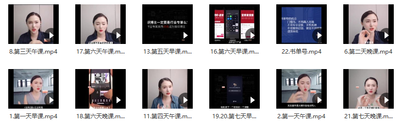 短視頻7秒破播放大揭秘，快速定位變現(xiàn)不是問題 - 策幻網(wǎng)