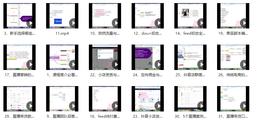 抖音直播帶貨超級(jí)攻略，讓你快人一步 - 策幻網(wǎng)
